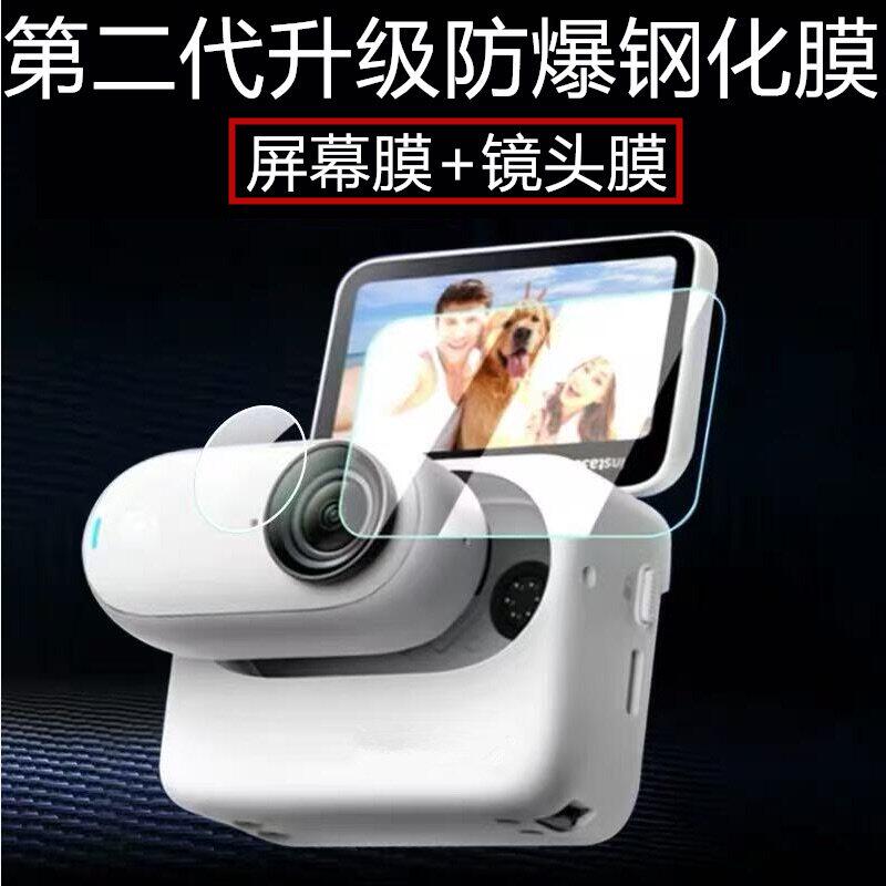 适用insta360goultra钢化膜360luna配件insta 360 go3s保护lnsta影石go相机ultra镜头贴lunaultra贴膜屏幕壳图片