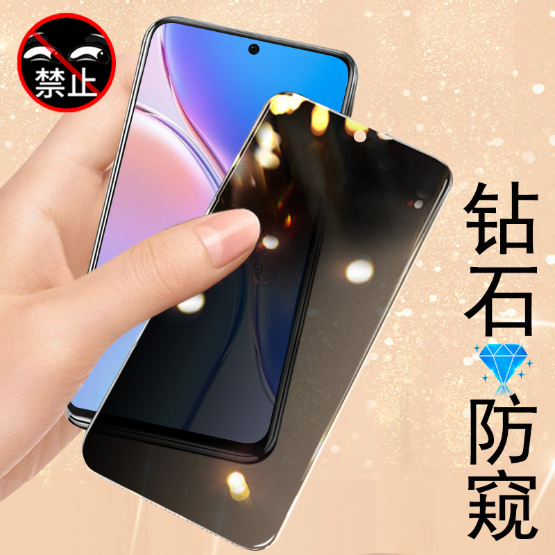 麦芒20防窥膜tyh631m华为智选麦亡205g防偷窥手机钢化玻璃屏幕二十