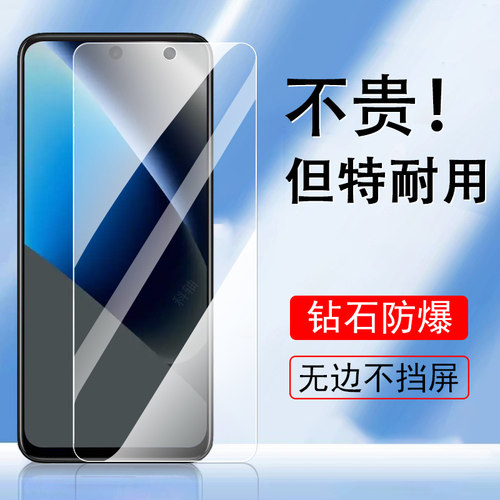 适用谷歌pixel10a/pixel9a钢化膜