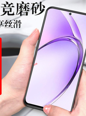 oppoa3x钢化膜a3x5g磨砂pkd130op手机a3i壳oppa3x保护oppoax玻璃oppo刚化oppopkd0pp0a3i的oppⅩax×oppopkd