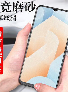 iqoou5e钢化膜V2197A手机iq00u5e磨砂vivoiqoou5刚化iqoo5vivo的iqu5iqooue5ipoou5ioqqu5vivoiqu5i酷vivou5e