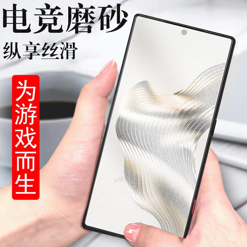 红魔x golden saga磨砂膜xgoldensaga臻金传奇限量典藏版xsaga手机xgolden游戏电竞板钢化屏幕玻璃屏蓝光贴膜
