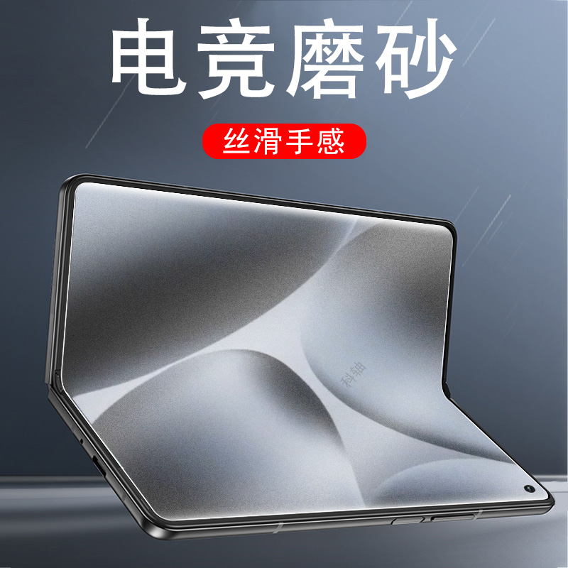 全贴合触屏灵敏 电竞磨砂抗指纹 防爆防刮