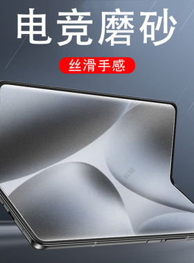 适用pixel10pro fold磨砂膜google9手机pixel10profold谷歌10折叠屏内屏膜flod保护贴外屏钢化水凝屏幕套贴膜