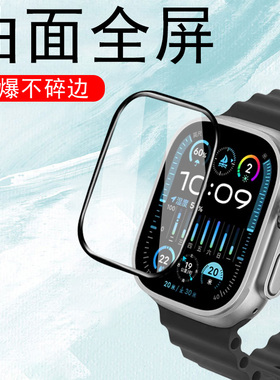 华强北gsultra2手表膜gsu2表膜gs贴膜49mm水凝watch智能表watchgsultra钢化gs屏幕ultar保护watchgs华强顶配