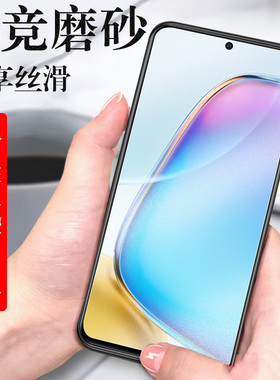 vivoy200i钢化膜v2354a磨砂viviy200ivivoⅤivoy新款vivoⅴⅰvoy2000l保护ⅵvi∨vo刚化viv0y2ooi丫ivo手机oy