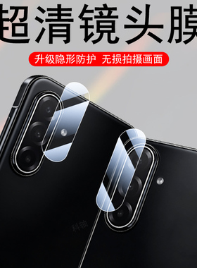 适用三星f17镜头膜a17相机5g手机a174g贴f175g摄影a175g后摄像头E176B盖samsung壳galaxy贴膜玻璃galaxyf17模