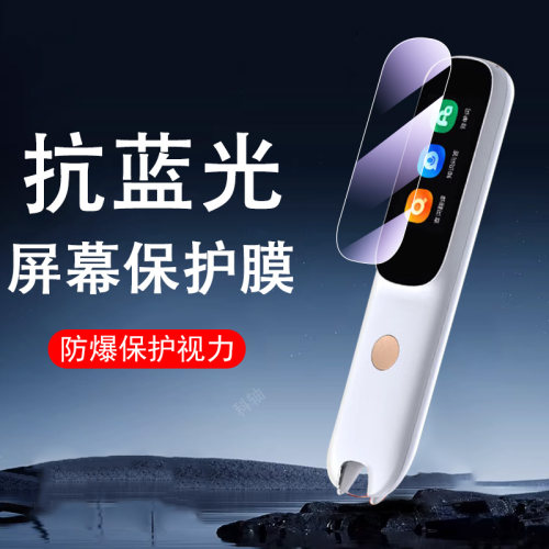 适用阿尔法d1se钢化膜lp-03cq06