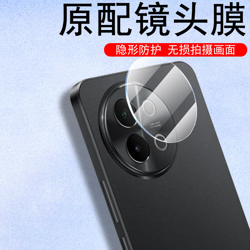 vivos18e/v2334a后视镜头膜