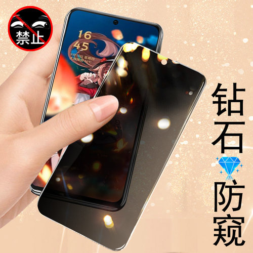 一加acepro原神限定胡桃联名防窥