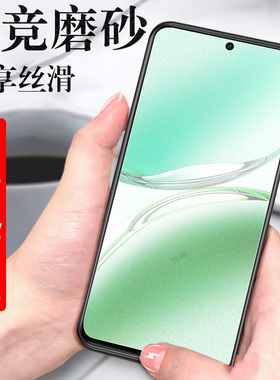 oppoa3i plus钢化膜pka110a3iplus5g磨砂oppo手机oppa3ip保护ipius玻璃op0ppoa刚化0ppo0pp0a的opp三poopa31p