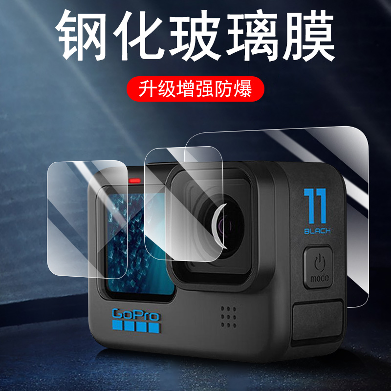 高清无损画质  防爆防刮花