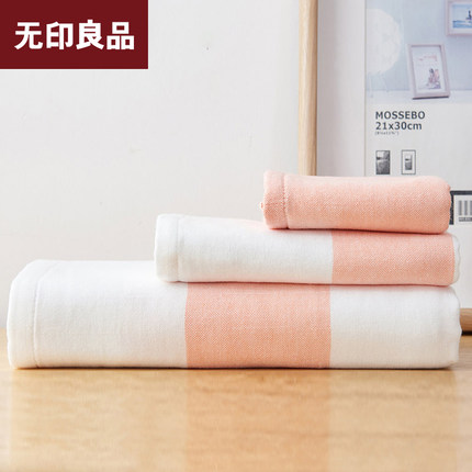 无印良品全棉方巾面巾浴巾纯棉吸水毛巾套装家用男女情侣柔软亲肤