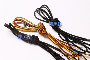 875工装靴1907马丁靴8111鞋带9111PP鞋带9011牛皮鞋带9013