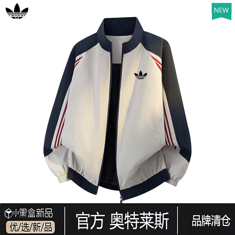 美式条纹立领夹克秋季青少年