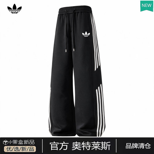 奥特莱斯休闲长裤子男女款学生美式高街三条杠阔腿弯刀学院风卫裤