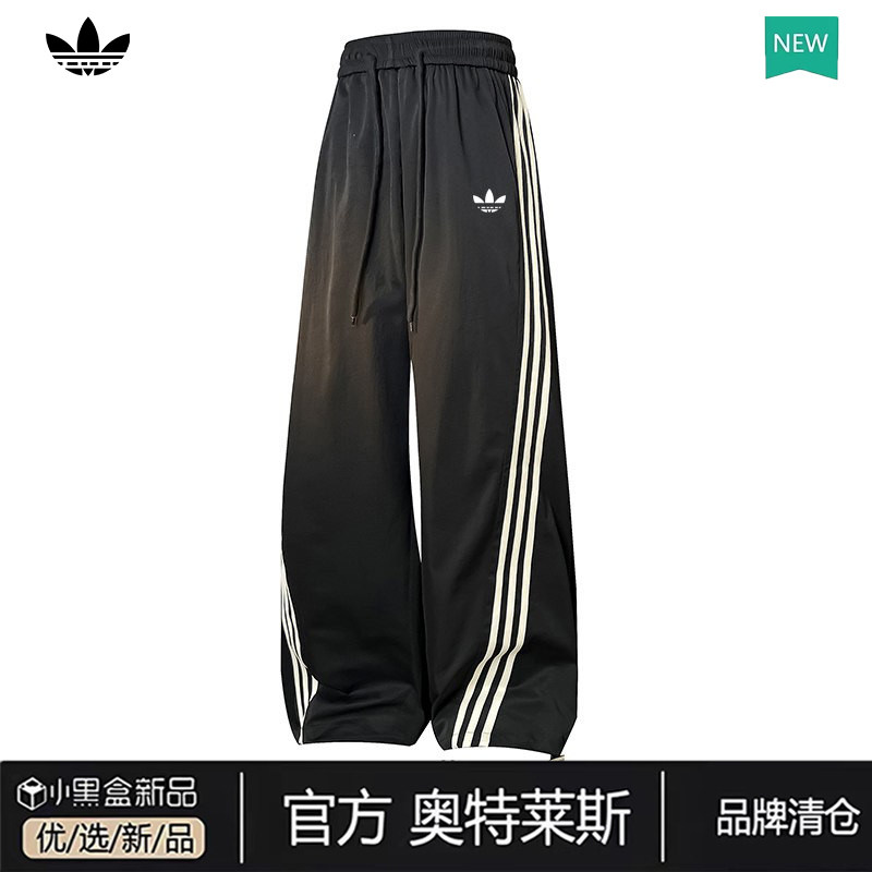 【一折专区】奥莱专场丨限时抢购丨秀禾服丨美式经典条纹休闲长裤