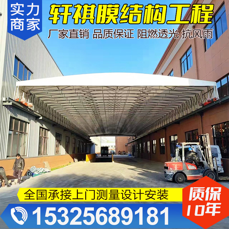 大型电动推拉棚厂区走道悬空电动雨棚篮球场活动遮阳棚移动推拉篷