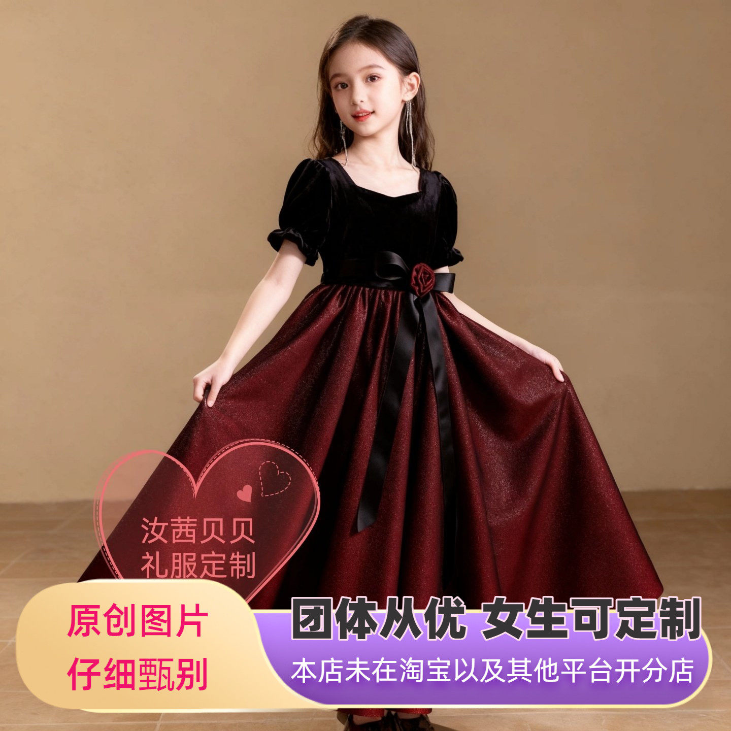 儿童主持人钢琴演奏晚礼服生日女童礼服公主裙花童婚礼小女孩高端