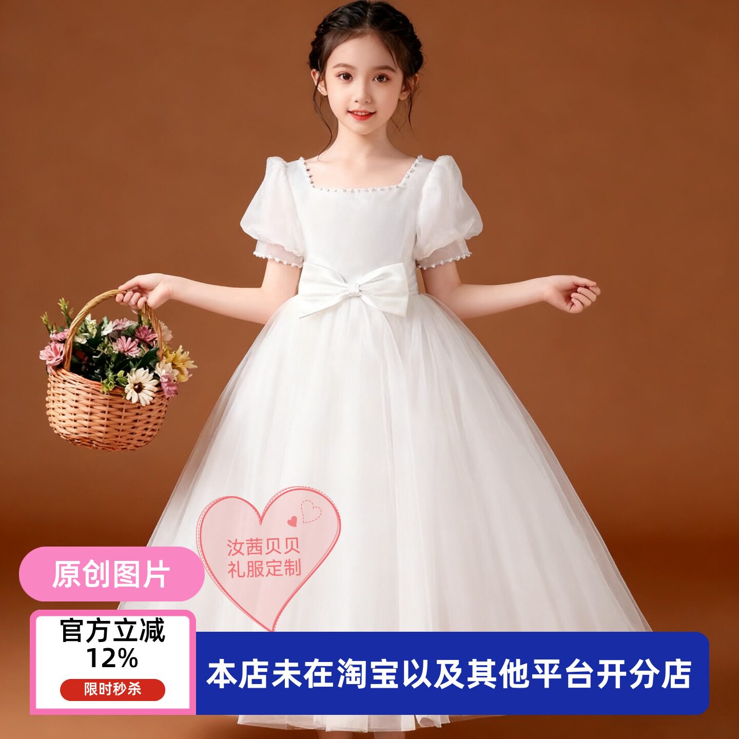 女童方领白纱裙夏公主裙儿童小主持人花童礼服小女孩短款演出服夏