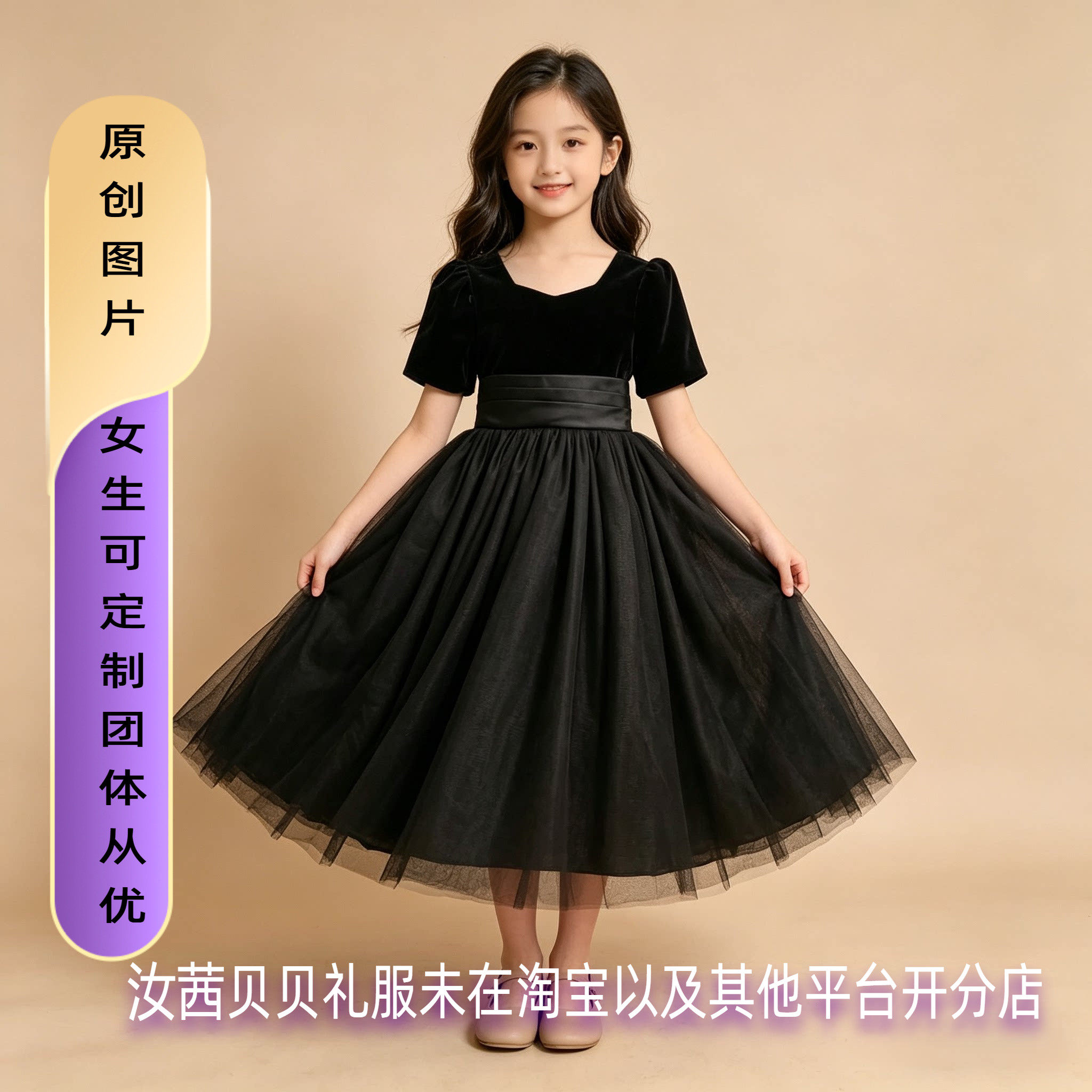 儿童黑色礼服中长裙新款钢琴表演大女童管弦声乐团朗诵主持演出服