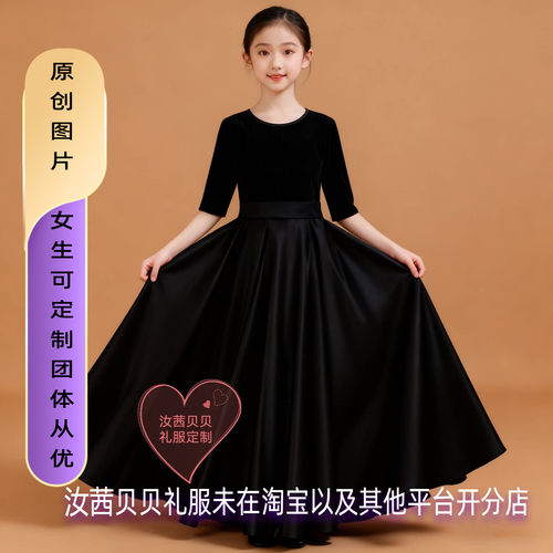 钢琴提琴演奏礼服儿童高端轻奢