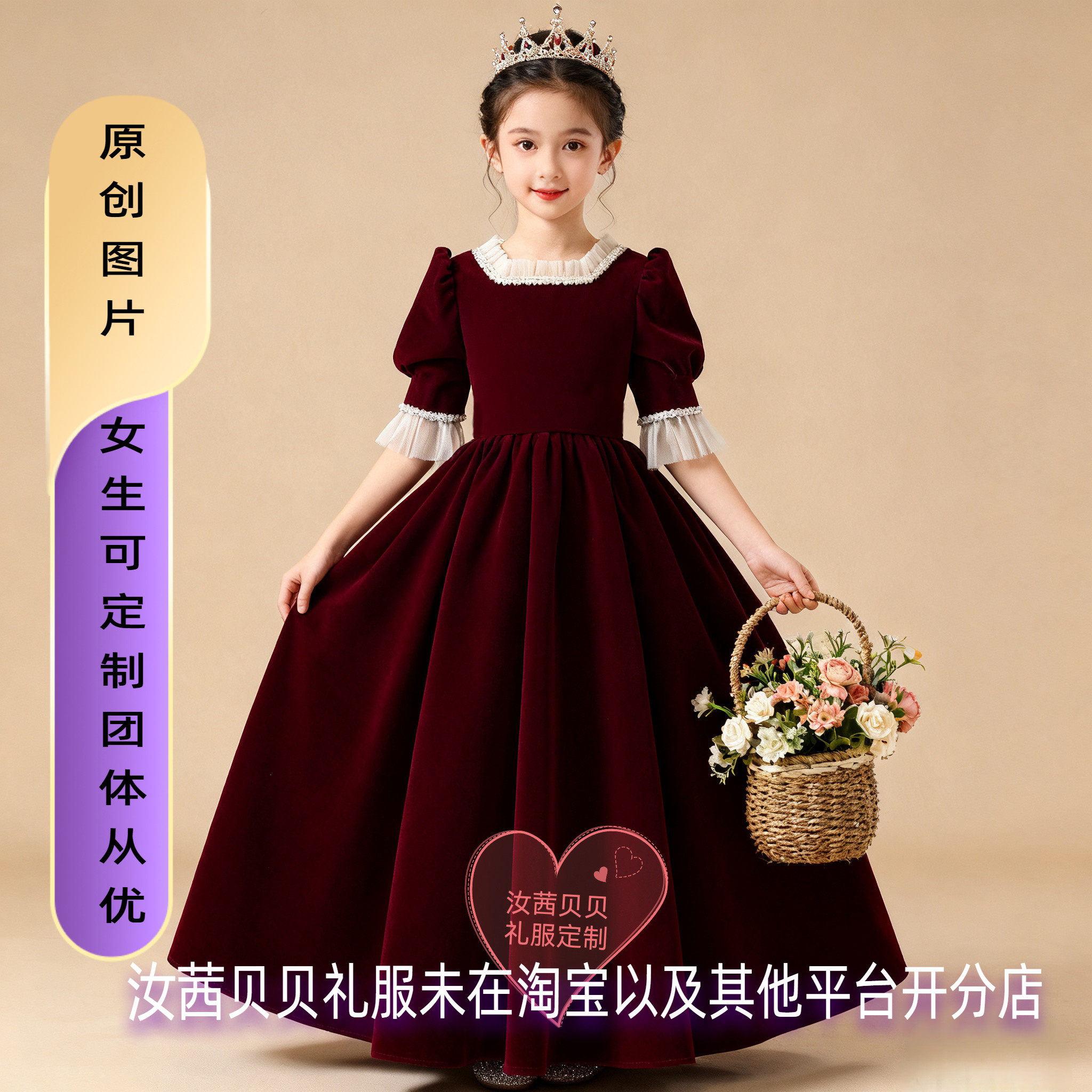 钢琴演奏礼服女大童晚礼服裙春季花童婚礼小女孩礼服红色绒朗诵服