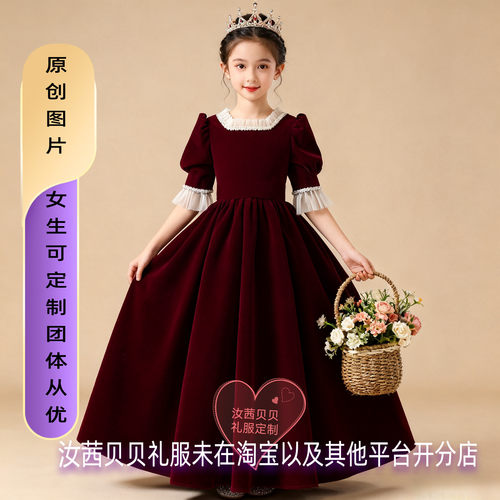 儿童高级生日公主裙女童暗酒红色绒面晚礼服长袖演出服主持表演裙