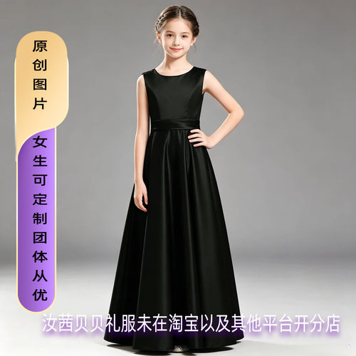 女童管乐团黑色背心式演出服