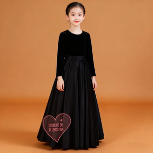 钢琴提琴演奏礼服儿童高端轻奢管弦乐团演出服黑色丝绒中长袖 长裙