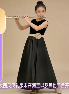 大码晚礼服女大童黑色丝绒长袖小提琴演奏生日宴会走秀钢琴演出服