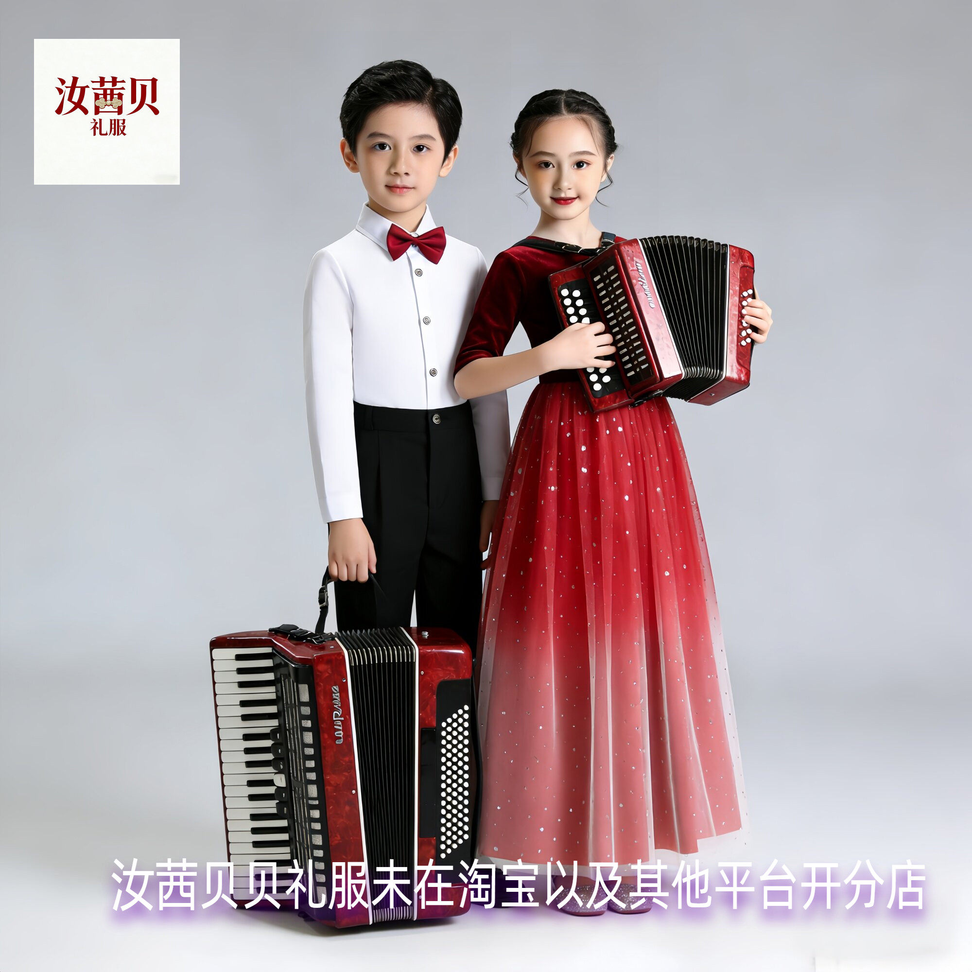 高档儿童手风琴演出服男女童合唱比赛表演服酒红渐变礼服舞台表演