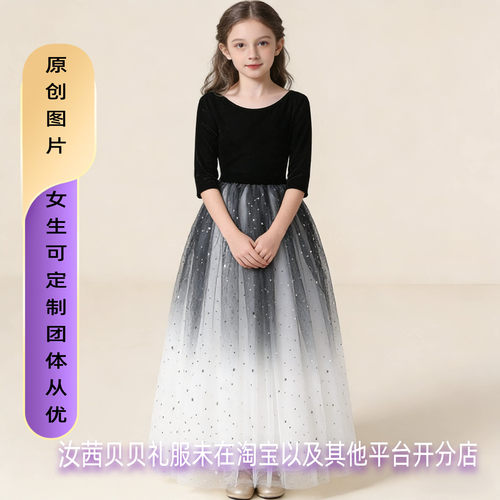 渐变色丝绒儿童礼服演出服欧美