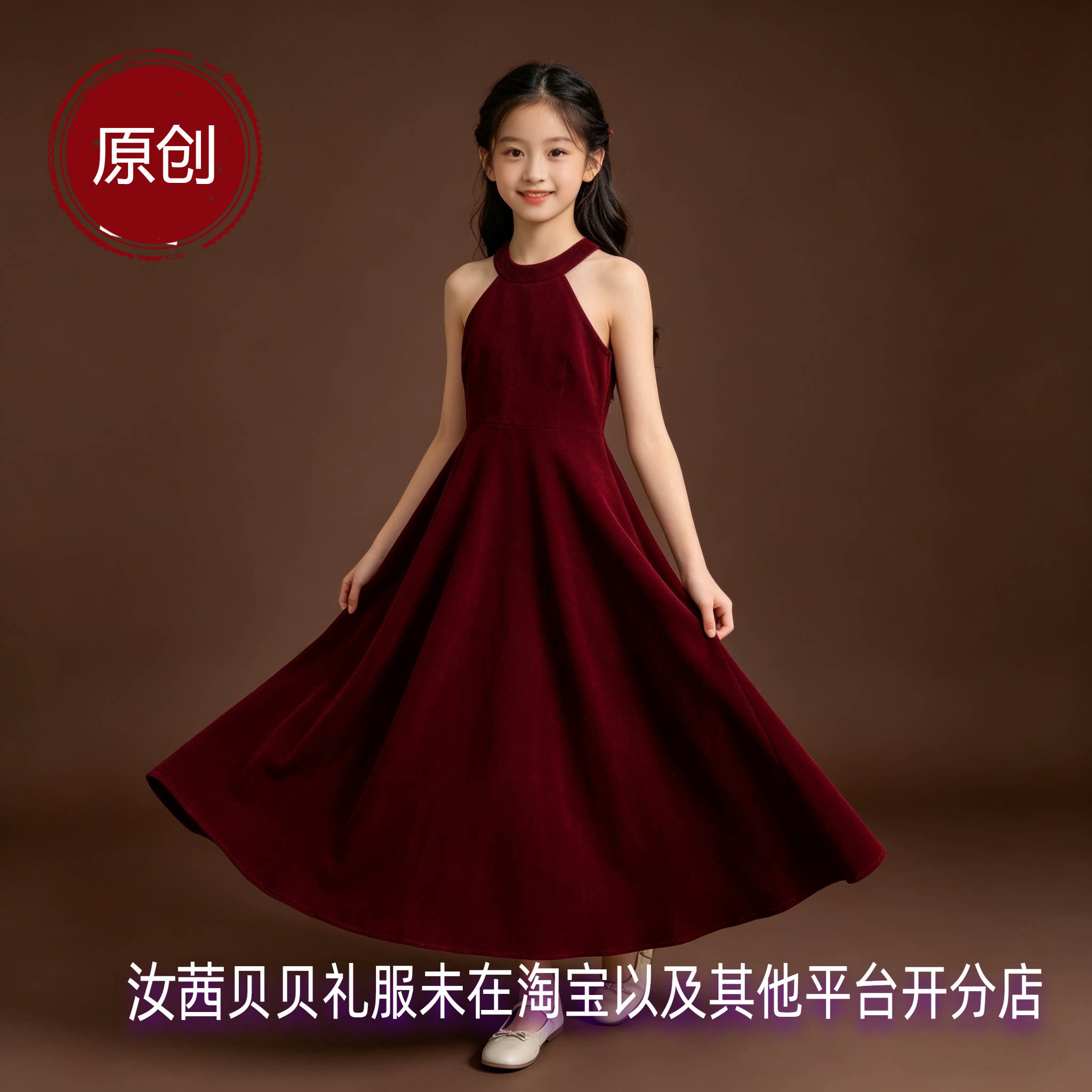 赫本风黑色平绒板绒挂脖连衣裙女童高级感露肩膀长款酒红色礼服裙