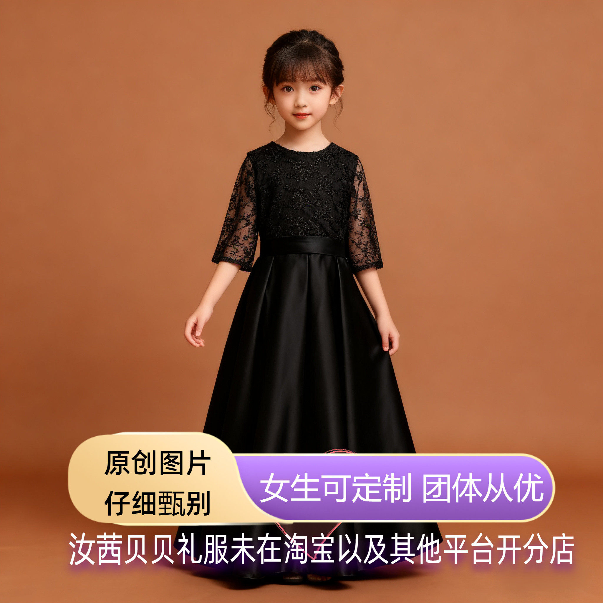 春夏儿童礼服黑色女童钢琴大小提琴演出服管弦乐团白色公主裙中袖,童装/婴儿装/亲子装,儿童礼服,淘宝优惠券,粉丝福利购,淘宝优惠卷