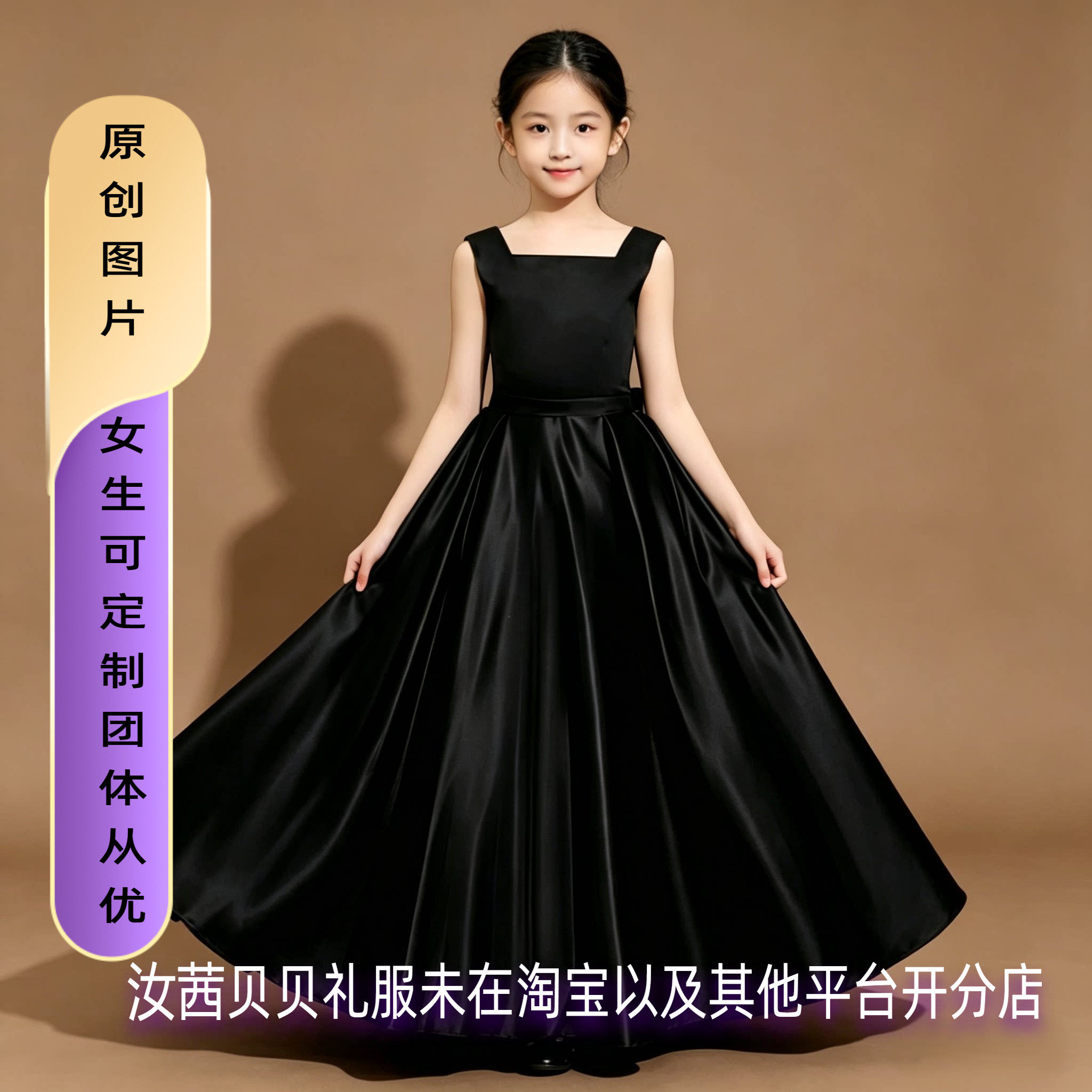 高端女童管乐团黑色简约背心式演出服中小学生生日舞台表演大摆裙