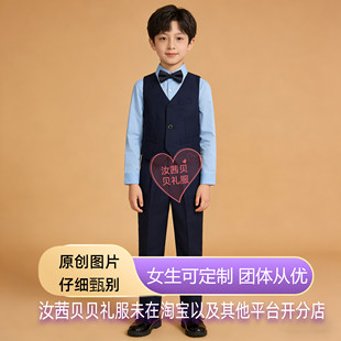 英伦风儿童礼服男童西装马甲套装小主持人合唱演出服学院风