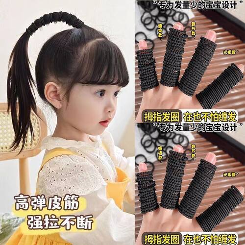 儿童黑色皮筋不伤发发圈