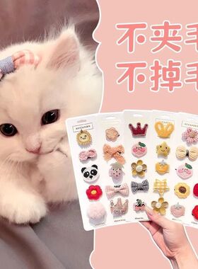 宠物发夹狗狗bb夹泰迪发饰
