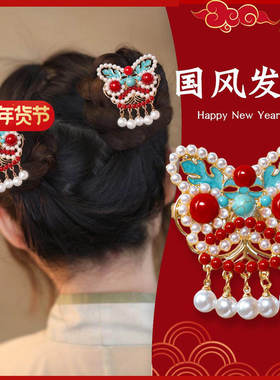 儿童发饰侧边新年红色发夹新中式丸子头醒狮夹子古风汉服可爱配饰