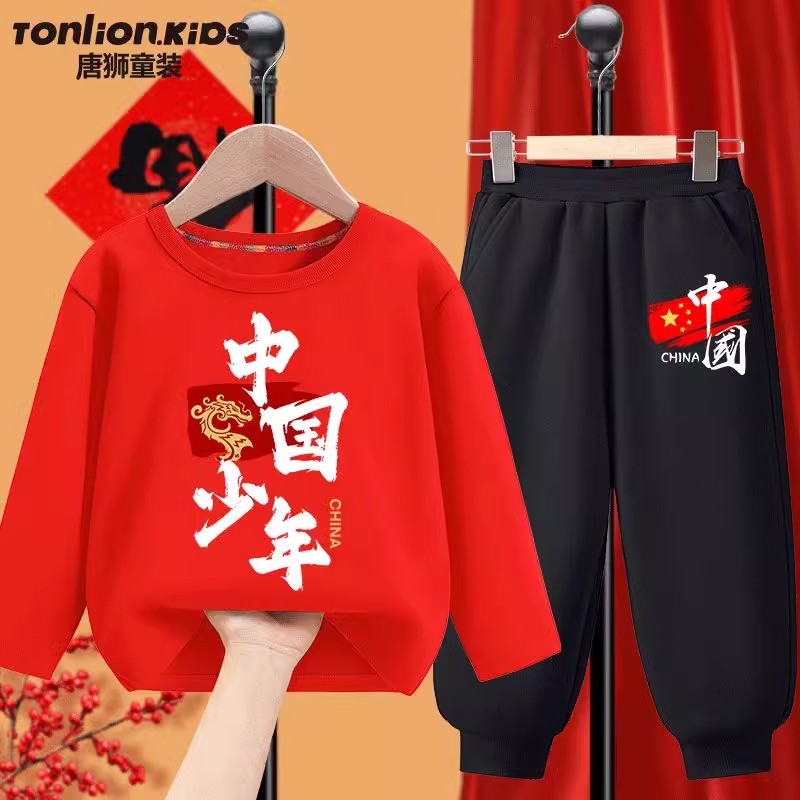 儿童十一国庆演出服装2024新款男童女童纯棉红色长袖t恤套装