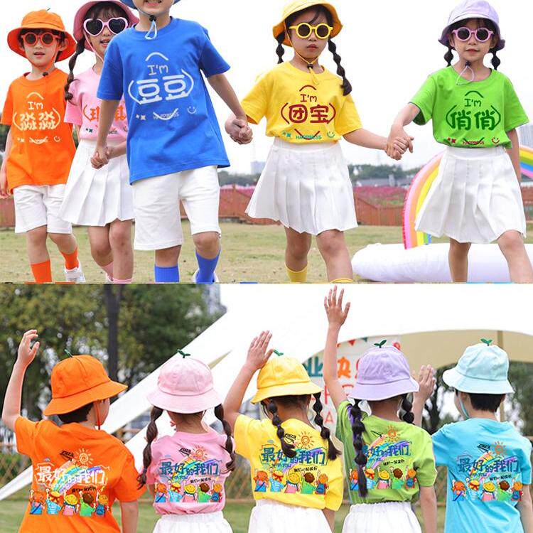 糖果彩色纯棉夏令营儿童短袖裤子套装毕业幼儿园小学生演出服