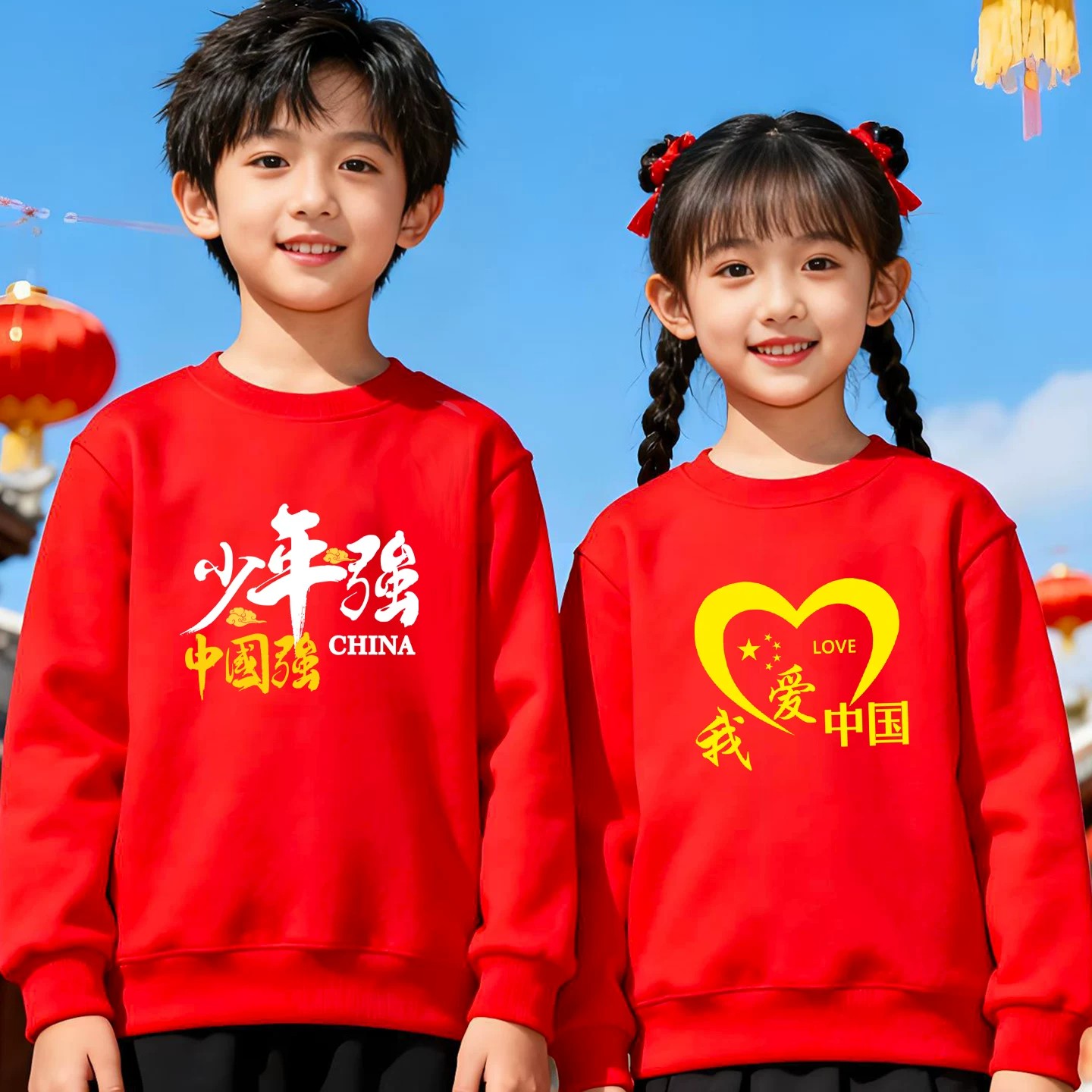 中国红亲子装男女童卫衣学校运动会我爱祖国合唱班服幼儿园表演服
