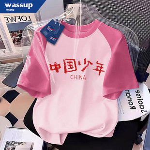 WASSUP国庆节亲子装一家三口夏装短袖2025新款出游穿的t恤母女装