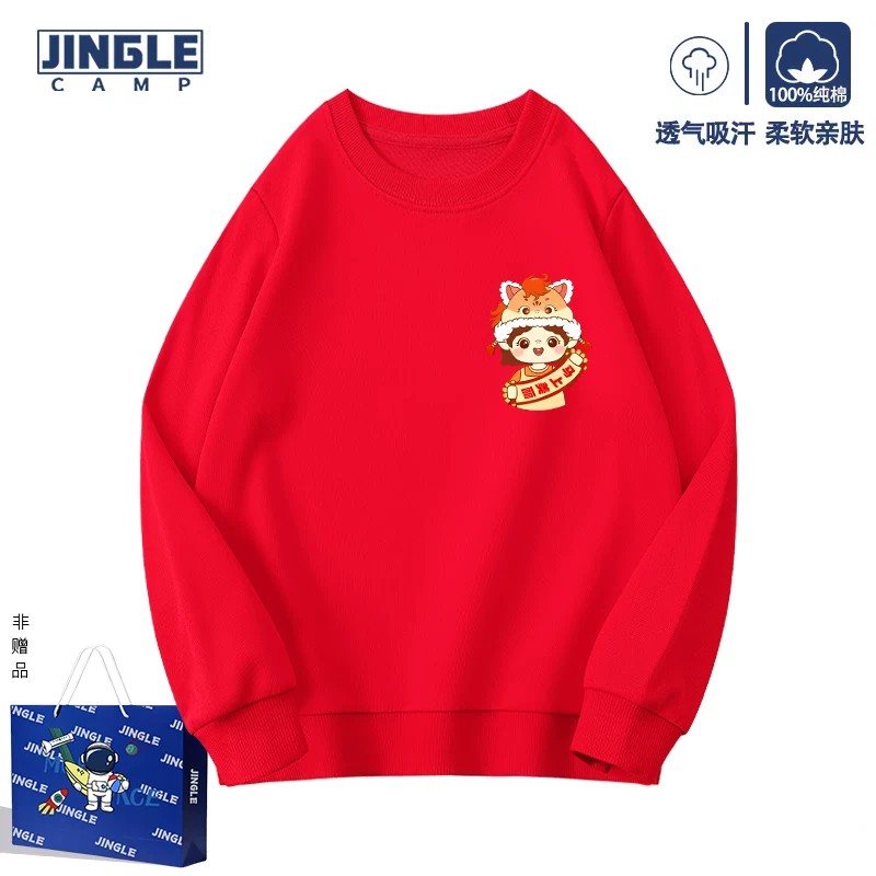 春秋纯棉卫衣男女童大红色加厚加绒圆领套头本命年上衣新年拜年服