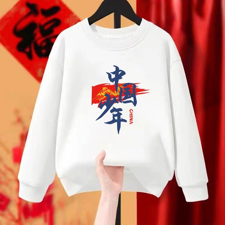 班服卫衣定制初高中小学生秋季运动会亲子长袖运动会表演聚会服