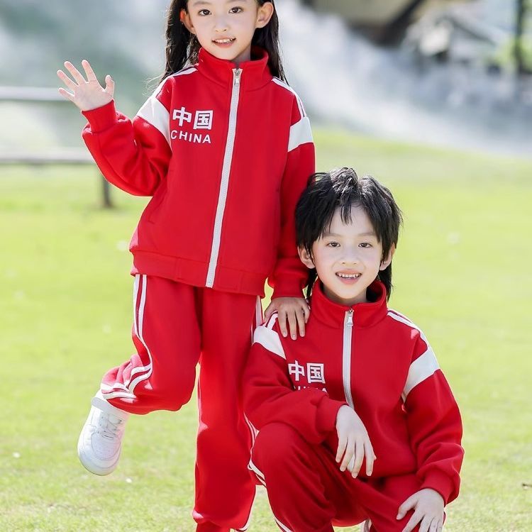 中国少年儿童演出服小学生运动会班服啦啦操服装幼儿园舞蹈合唱服