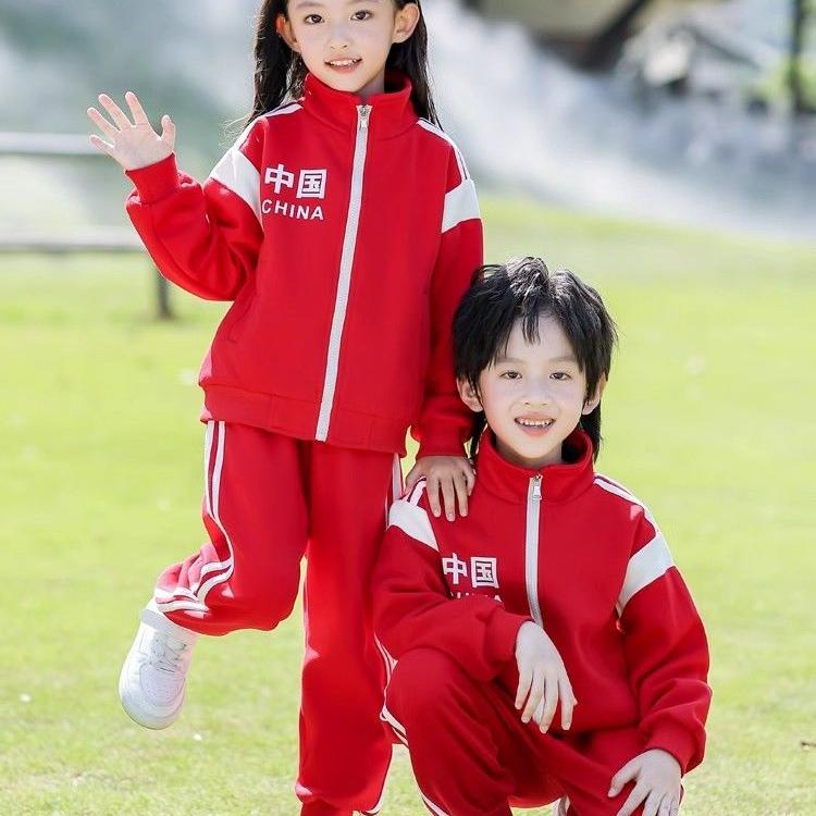 小学生校服红色春秋款一年级班服套装运动会幼儿园园服两件套秋冬