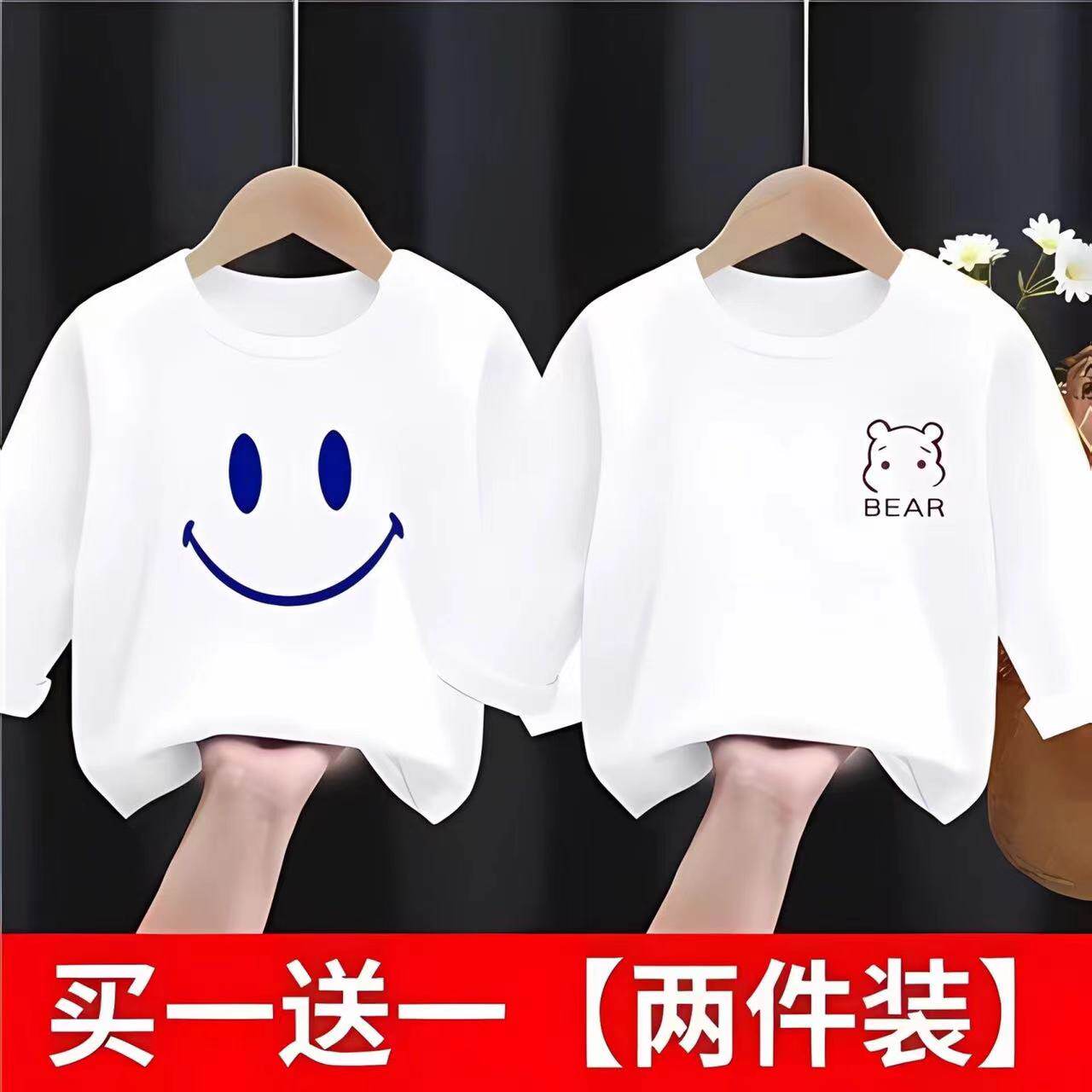 2024新款纯棉儿童长袖T恤春秋薄款中小童上衣男女童宝宝打底衫潮