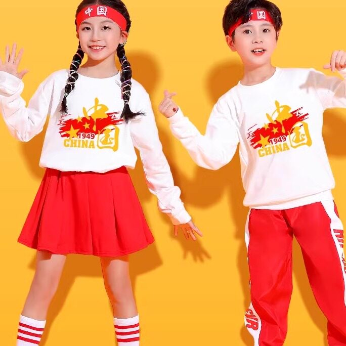 国庆节小学生运动会开幕式表演服班服团体啦啦队少儿啦啦操服装